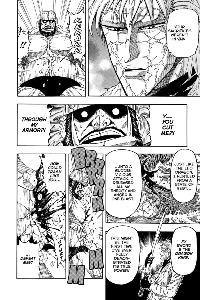 Toriko Chapter 82 image 17_optimized